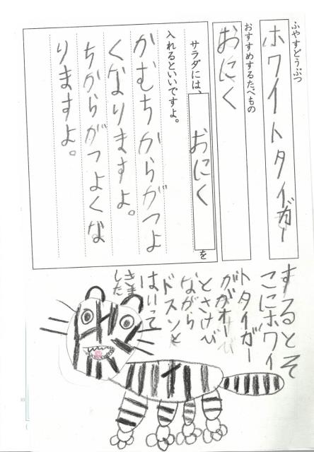 さかずき様専用 加藤恵 グッズセット さかずき様専用 加藤恵 ポスト