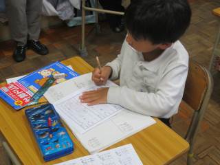周南市立今宿小学校-トップページ