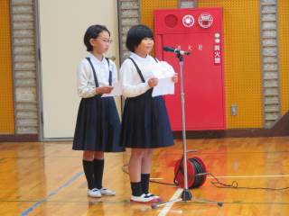 周南市立今宿小学校-トップページ