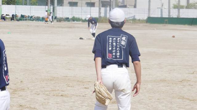 茨木市　東中学校男子制服 4点 大阪府 茨木市立三島中学校 男子制服 | 中学校制服 | 中古制服は