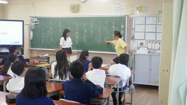 茨木市立東中学校-トップページ