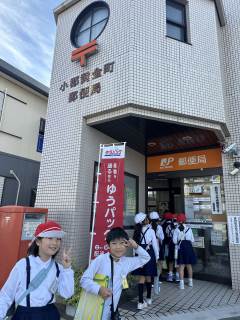 山口市立小郡南小学校-ニュース - 学校生活 -