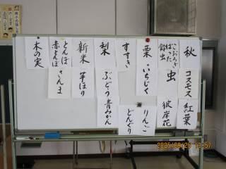 山口市立小郡南小学校-ニュース - 地域連携の取組 -