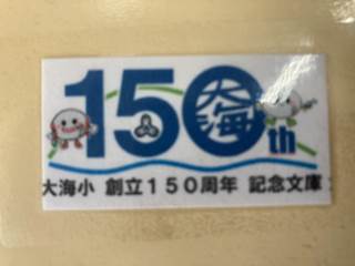 ′95/'96 冬期直前講習会 日本史完成(基礎編) 八柏 龍紀 編 Amazon.co.jp: ′95/'96 冬期直前講習会 日本史完成(基礎編) 八柏