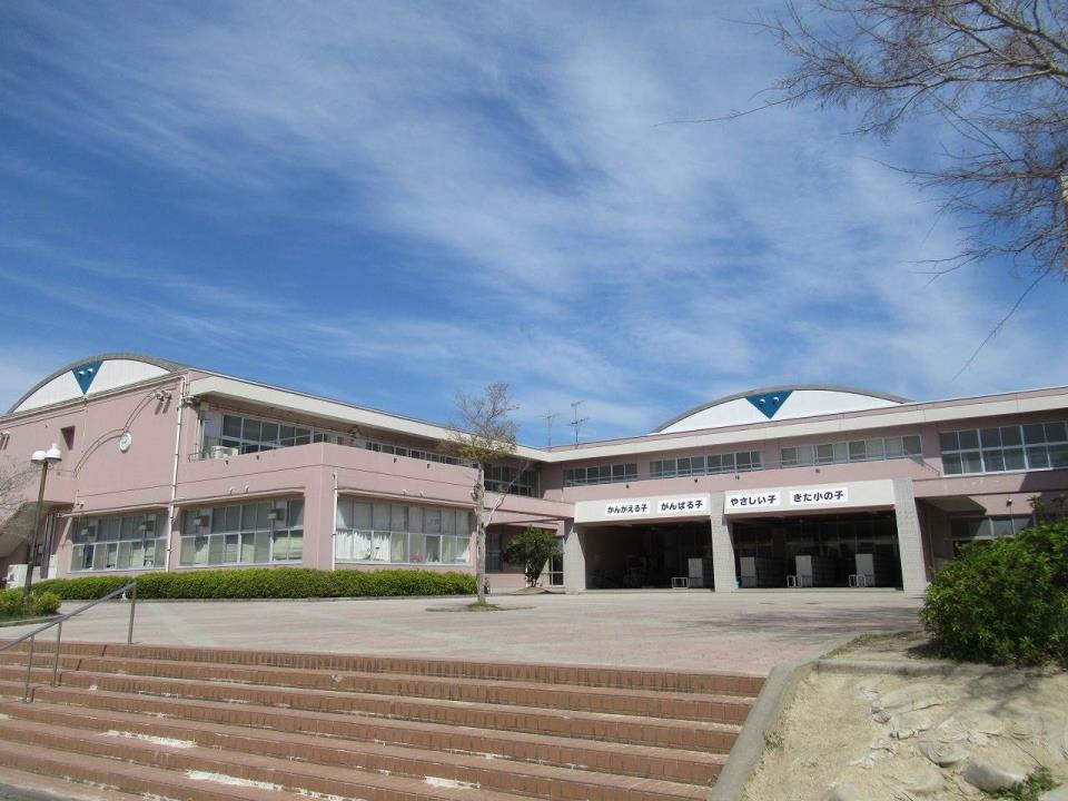 赤磐市立山陽北小学校