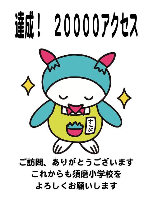 キハゲハ専用、お問い合わせです。パセリ、サイズ、どの位欲しい等、問い合わせ下さい キアゲハの飼育（18） 幼虫には、スーパーなどで売っている