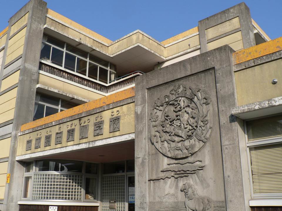 周南市立富田東小学校