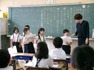 山口市立湯田小学校-トップページ